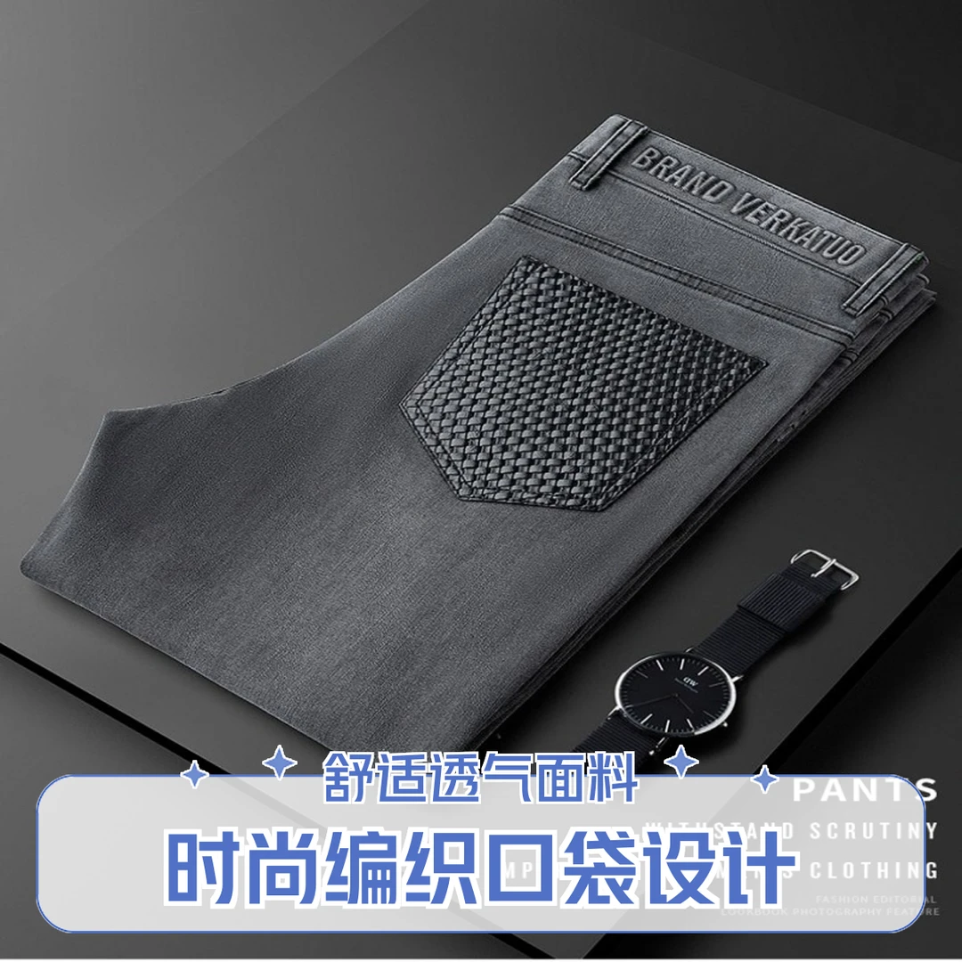 轻奢高端欧货男小直筒休闲春夏薄款修身烟灰色夏季男裤薄款裤子