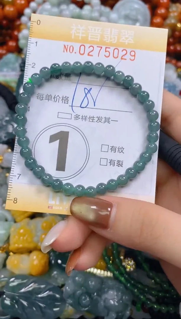 颈饰未镶嵌翡翠闪购0275029多样性发其一
