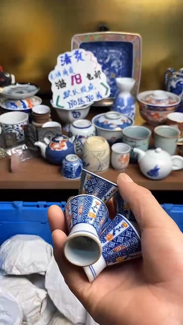 【闪购商品】瓷片666666666 613