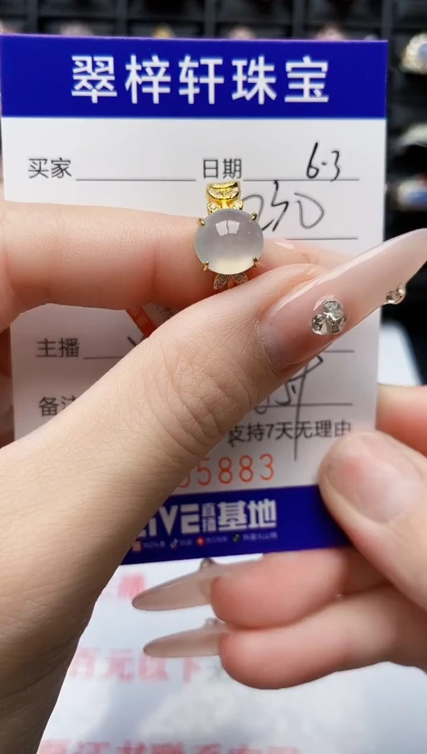 翡翠戒指银S925镶嵌5883