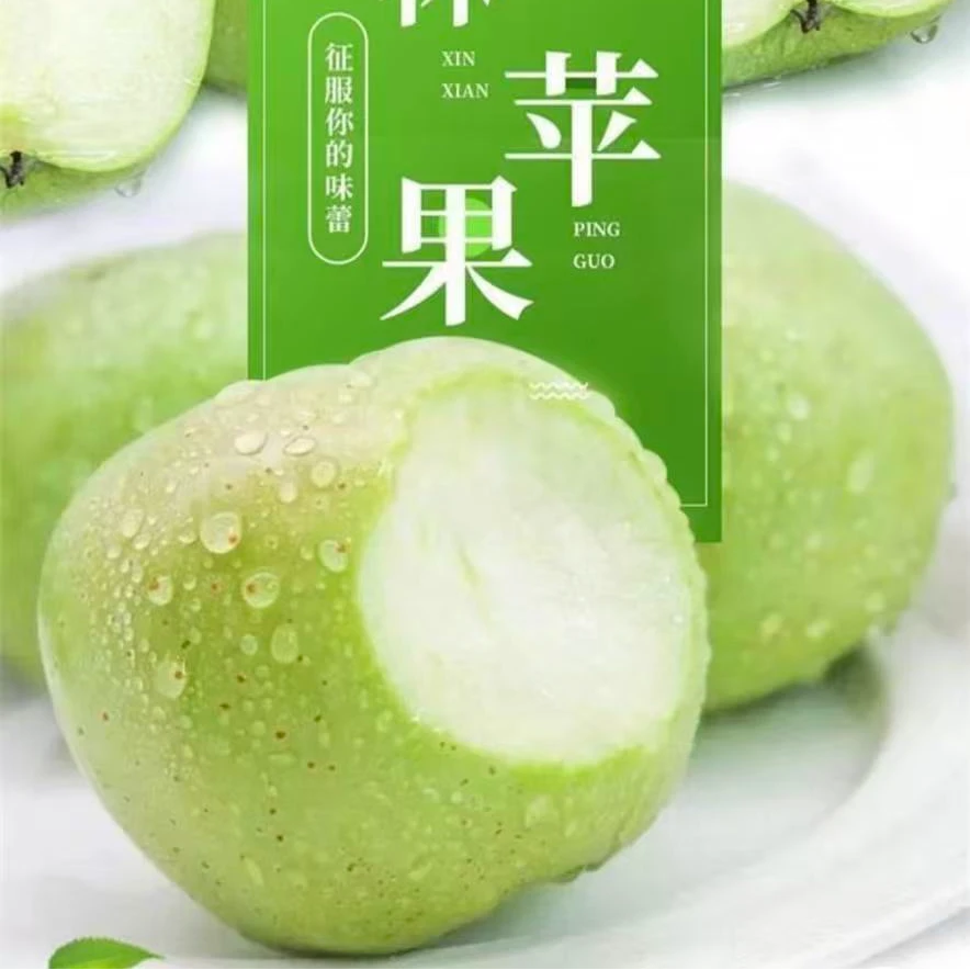 正宗王林苹果脆甜新鲜发货5斤整箱包邮