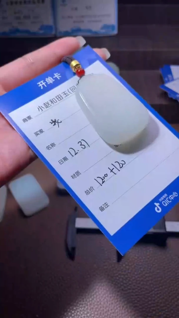 颈饰未镶嵌和田玉我*y2529