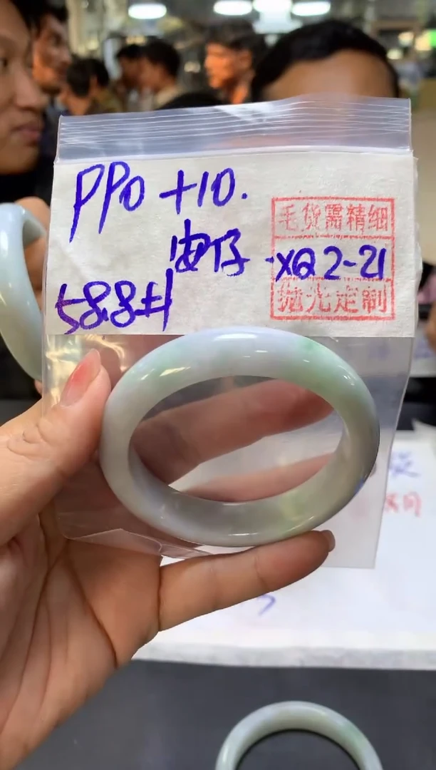 【闪购商品】定制翡翠未镶嵌安仔+手镯58.8#990元毛货精细抛光