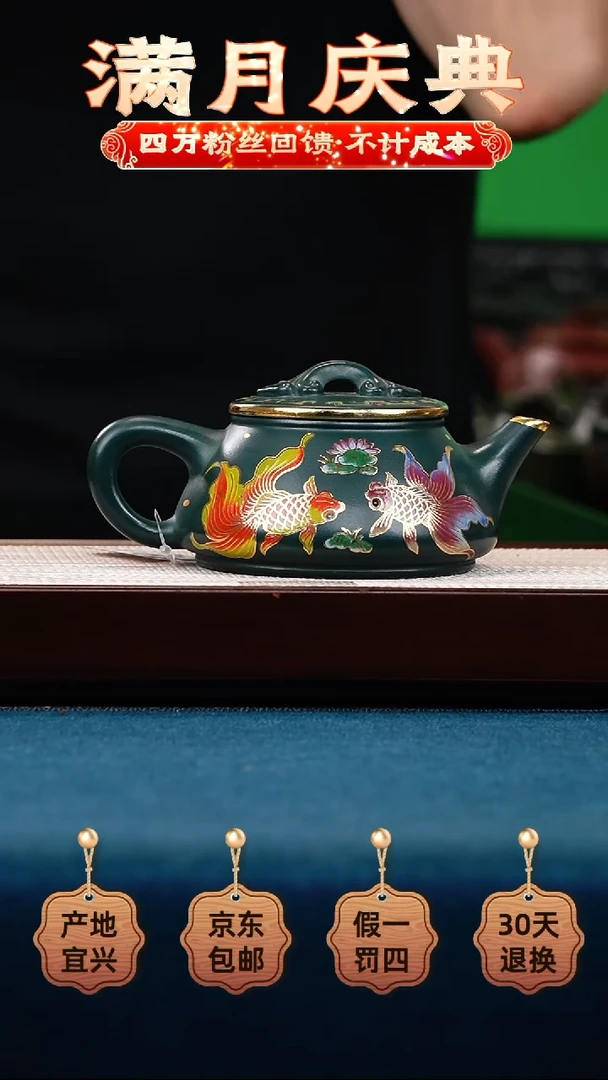 茶壶紫砂苏门答腊青 石瓢 珐琅彩锦鲤