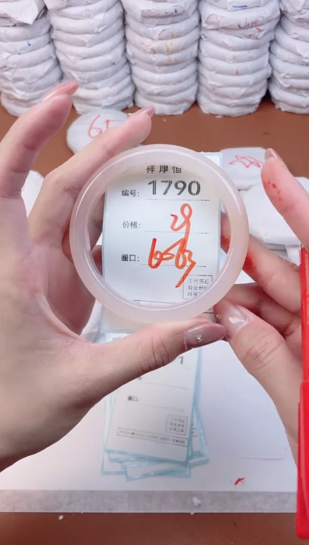 【闪购商品】玛瑙/玉髓手镯未镶嵌1790