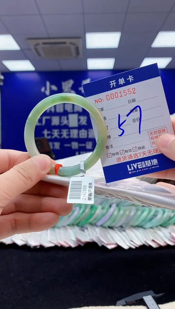 【闪购商品】翡翠手镯未镶嵌4翡翠天然A货手镯
