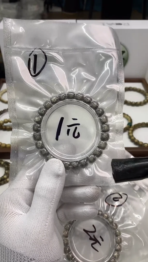 【闪购商品】星月菩提手串118     （1）