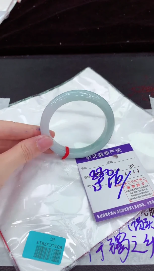 翡翠手镯未镶嵌1111111111111111