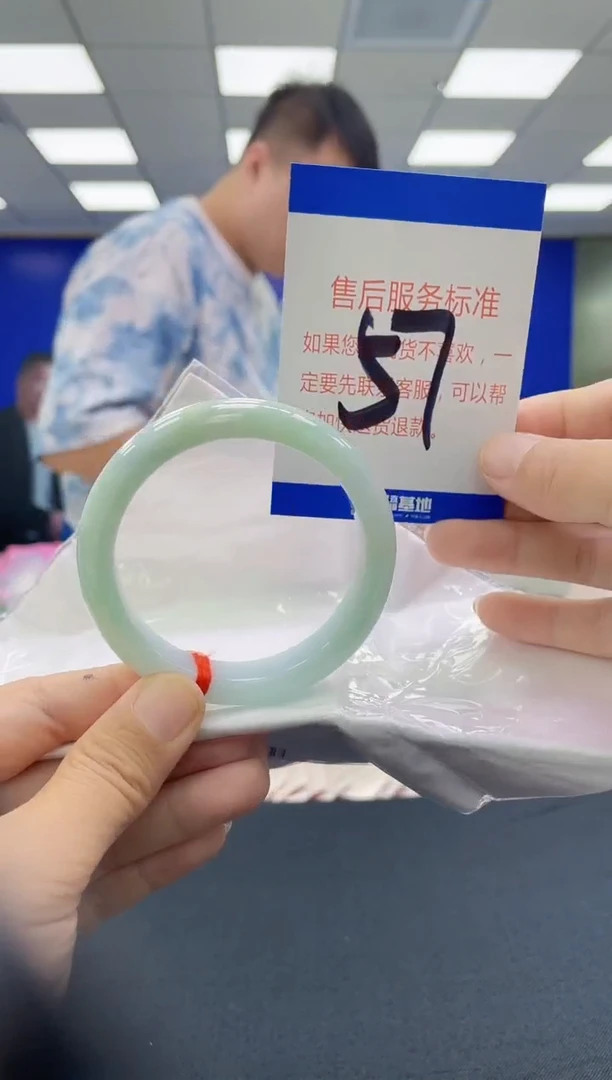 未镶嵌手镯翡翠AAAAAAAAAA