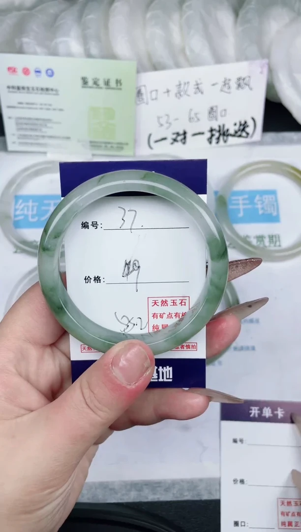 石英质玉手镯未镶嵌默认微瑕      37号
