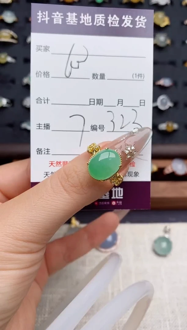 银S925镶嵌戒指翡翠.