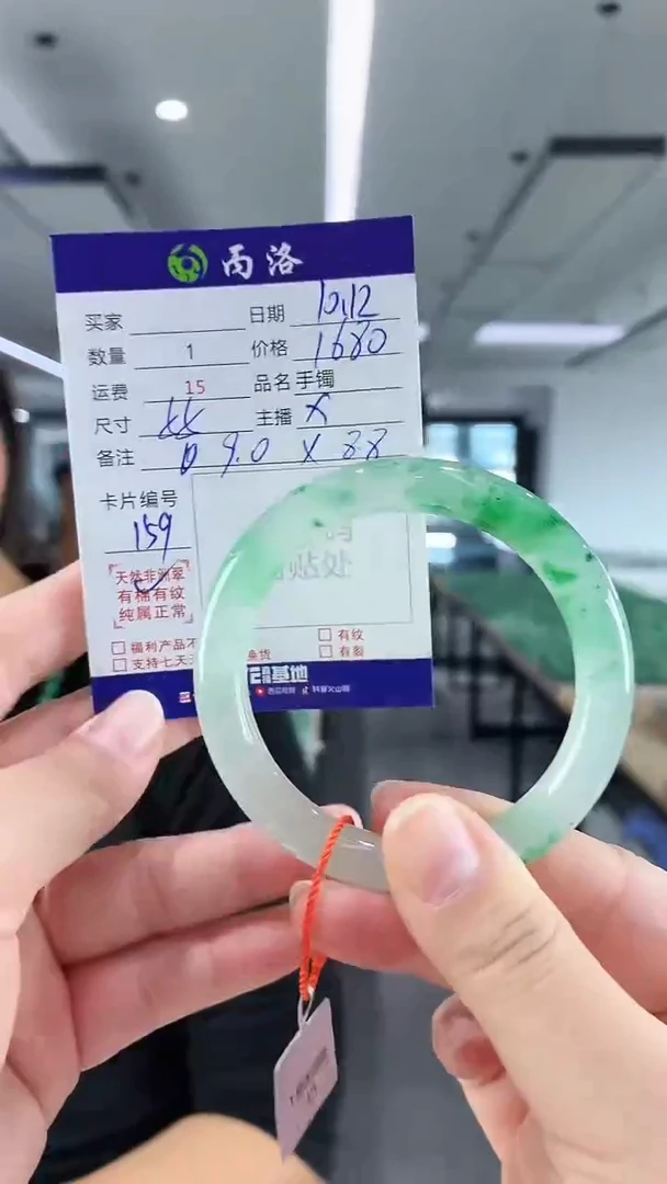 未镶嵌石英质玉手镯55
