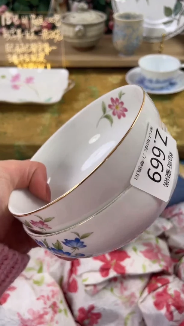 瓷片林669+2狗哥瓷器直播间111