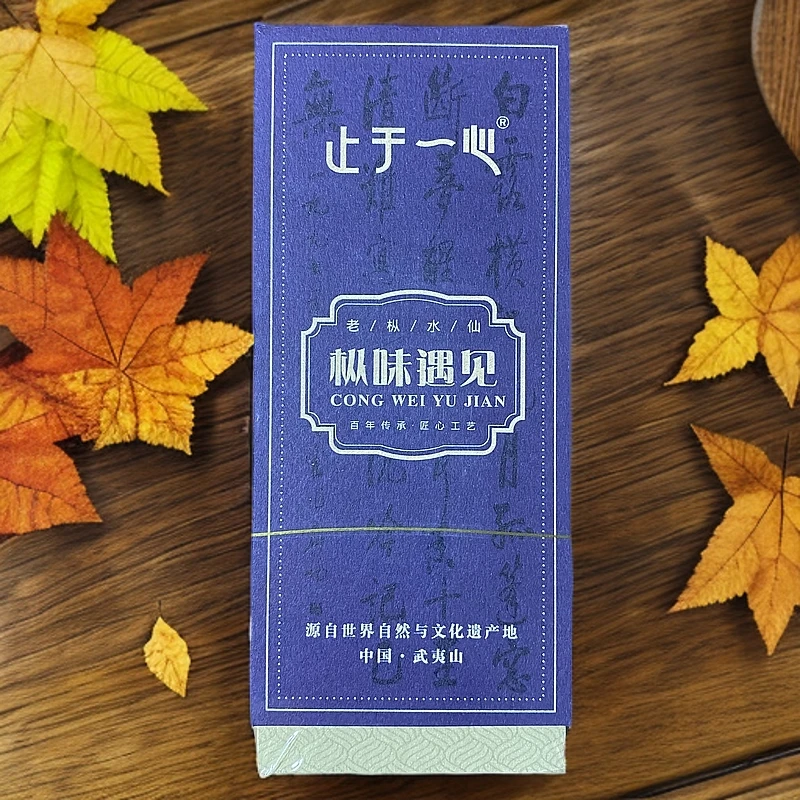 【止于一心】枞味遇见 老枞水仙 品鉴（fl1）