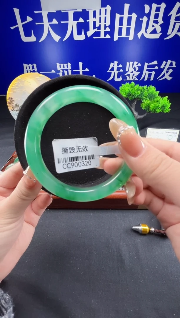 未镶嵌手镯石英质玉（非洲翠）圈口64