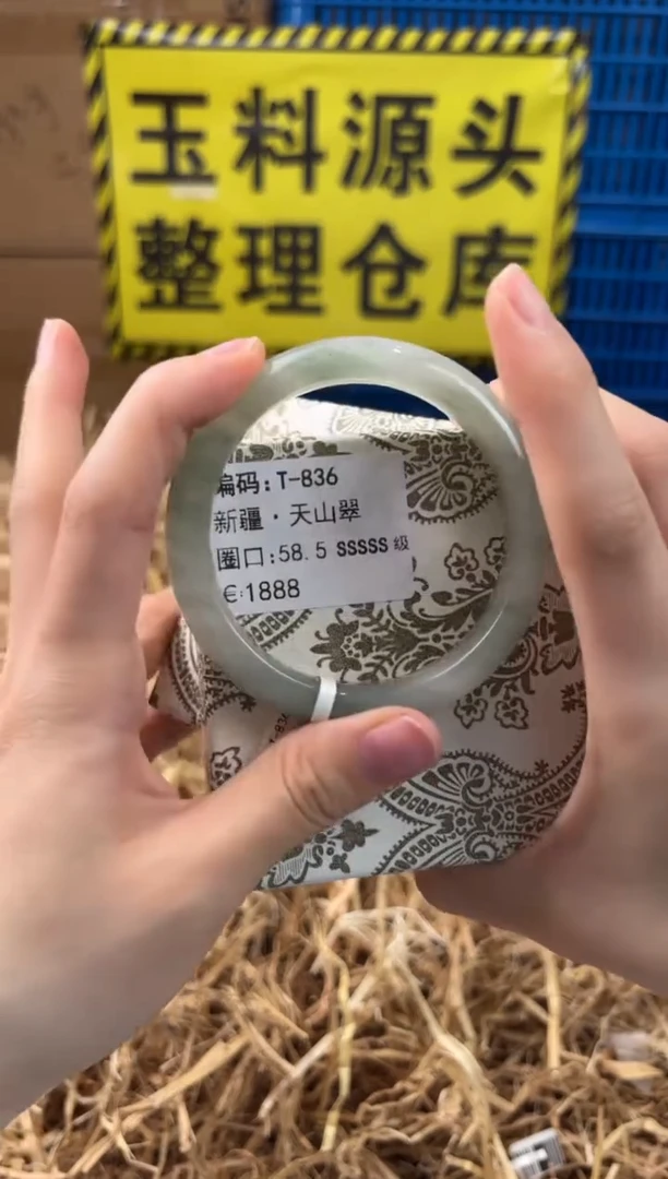 未镶嵌手镯石英质玉T-836