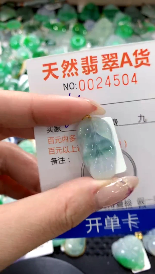 翡翠18K金镶嵌颈饰1111111111111111