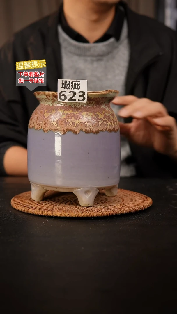 瓷片623 内口径约10  外高约16