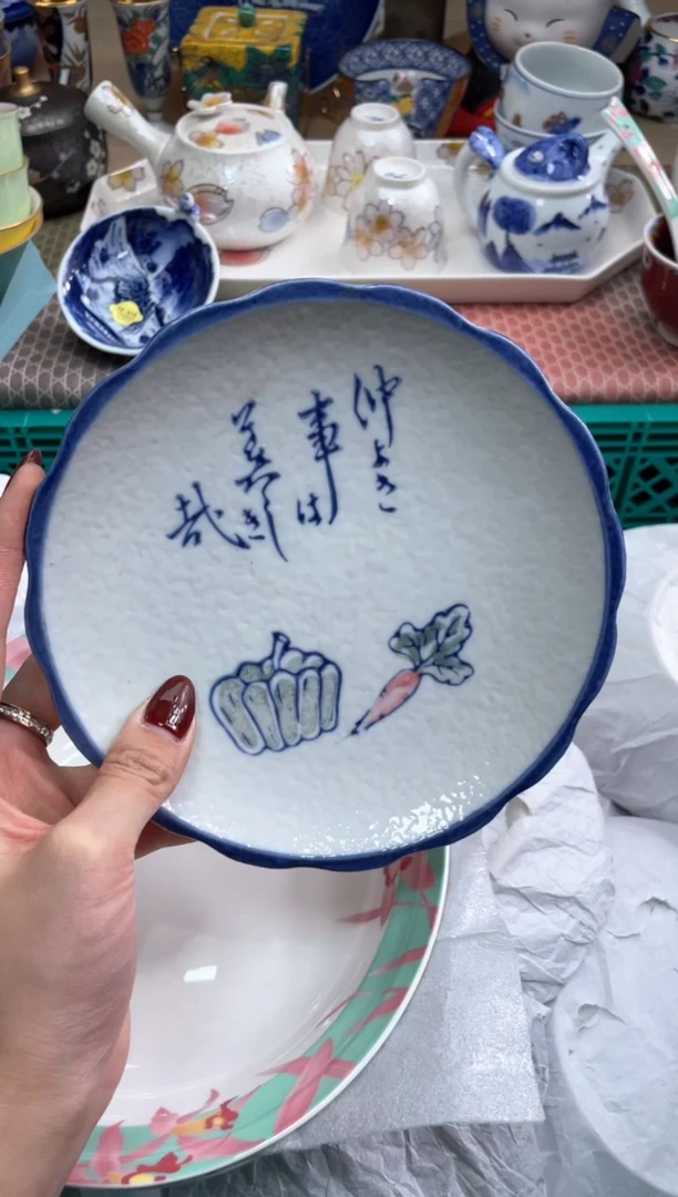 【闪购商品】盘瓷片满20米包邮一单一付