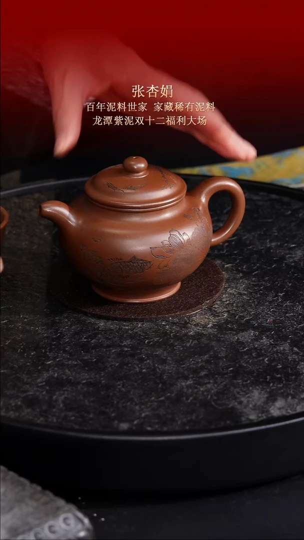 东坡紫砂甄选紫砂壶—张杏娟