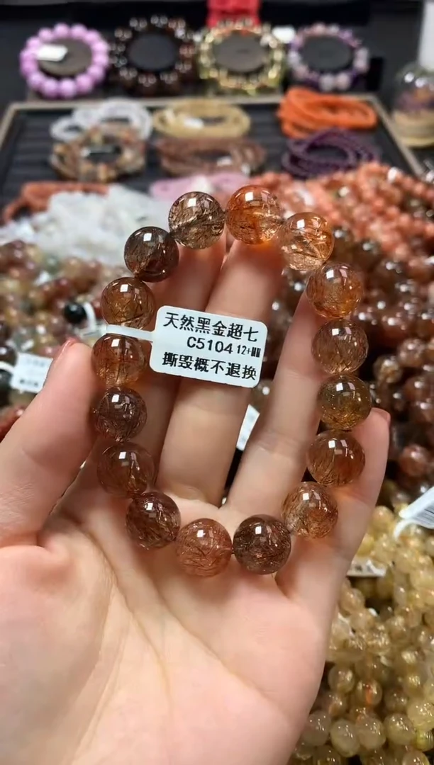 未镶嵌手链水晶12*