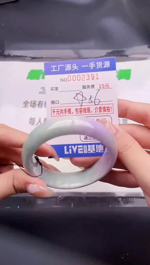 翡翠手镯未镶嵌按图片拍下发货91