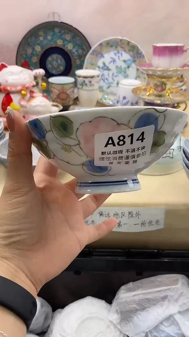 X***凯新号开播，全场放漏，下单满20包邮。