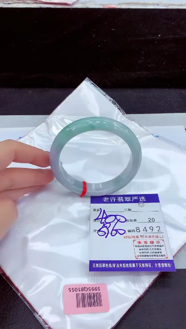 未镶嵌手镯翡翠11