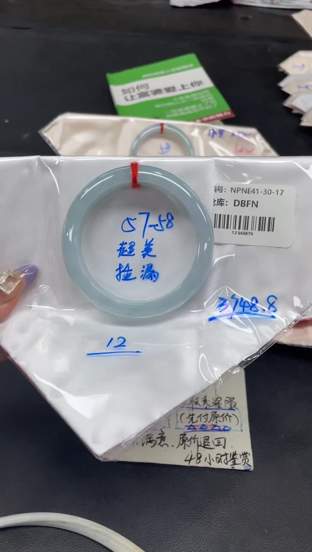 未镶嵌手镯翡翠翡翠手镯
