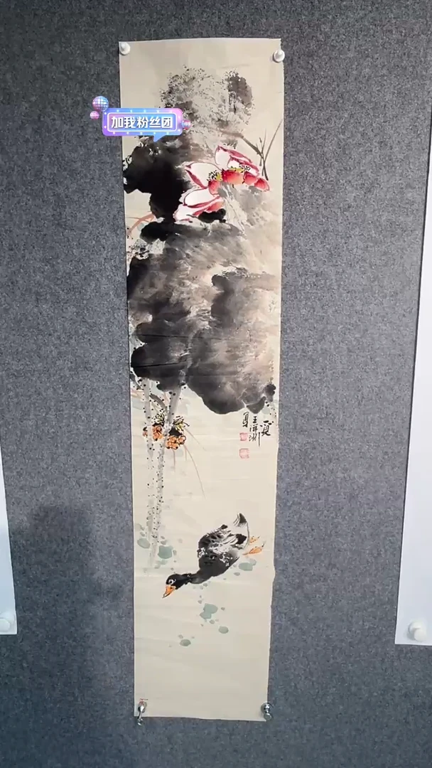 国画王洋洲老师四尺对开