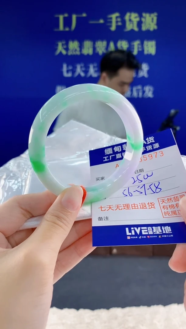 未镶嵌手镯翡翠73天然翡翠A货