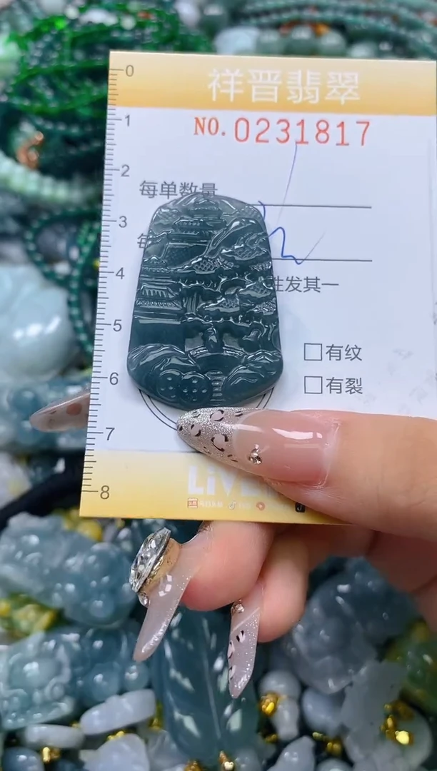颈饰未镶嵌翡翠闪购0231817
