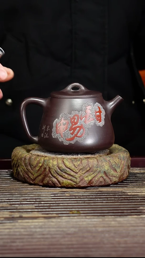 宜兴原矿紫砂壶茶壶260C