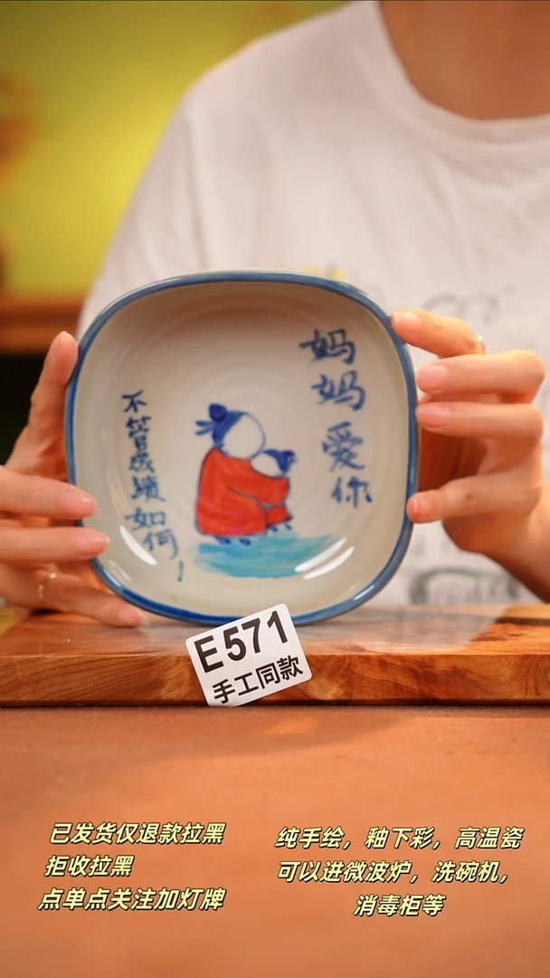 其他E571陶然集器瓷器