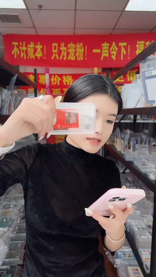 文9 小挥手邮票 小盒装 GSCA评级