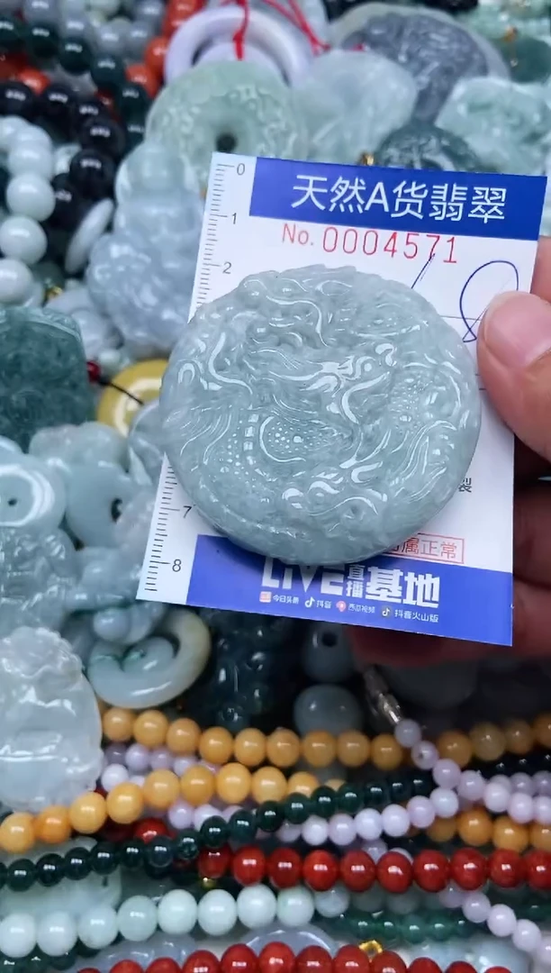 吊坠(不含链)未镶嵌翡翠翡翠