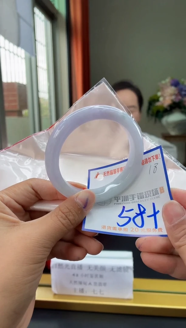 未镶嵌手镯翡翠111111111111111111111