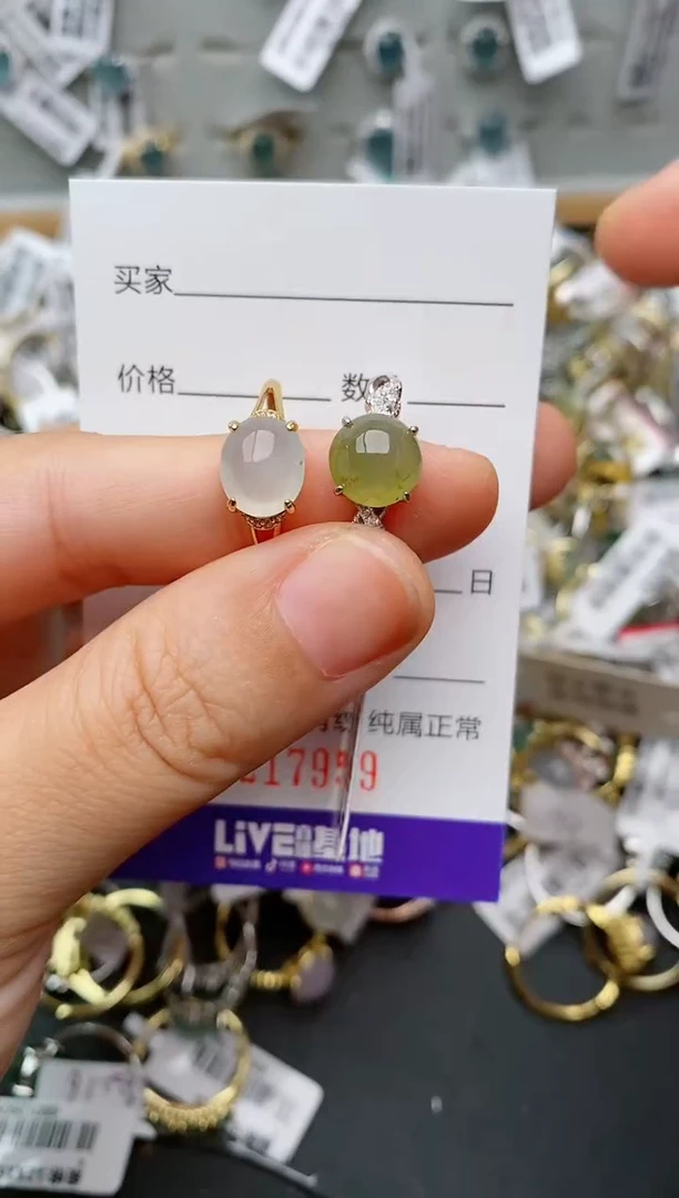 银S925镶嵌戒指翡翠.959