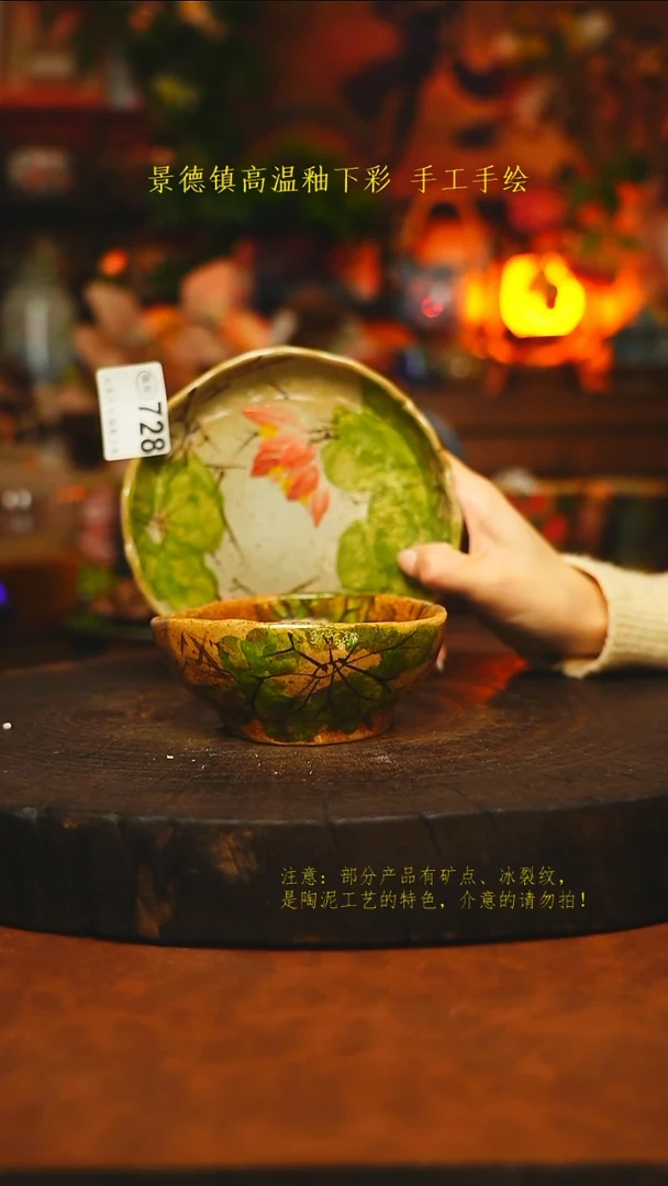 素简暖陶集手作728