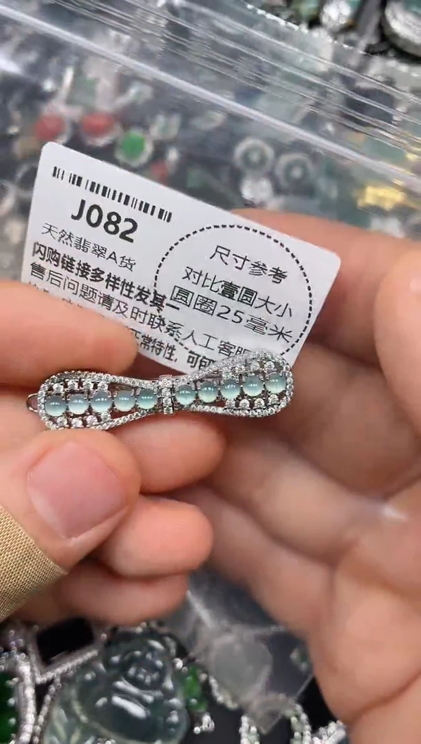 颈饰未镶嵌翡翠J082发夹