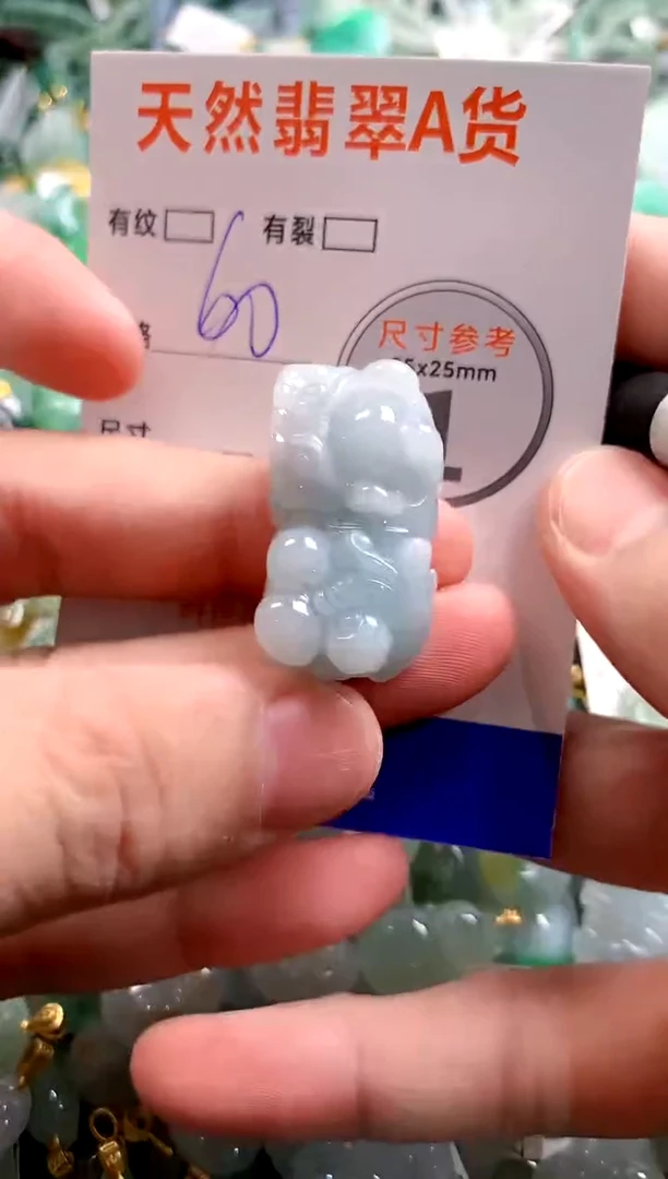 颈饰未镶嵌翡翠28101679