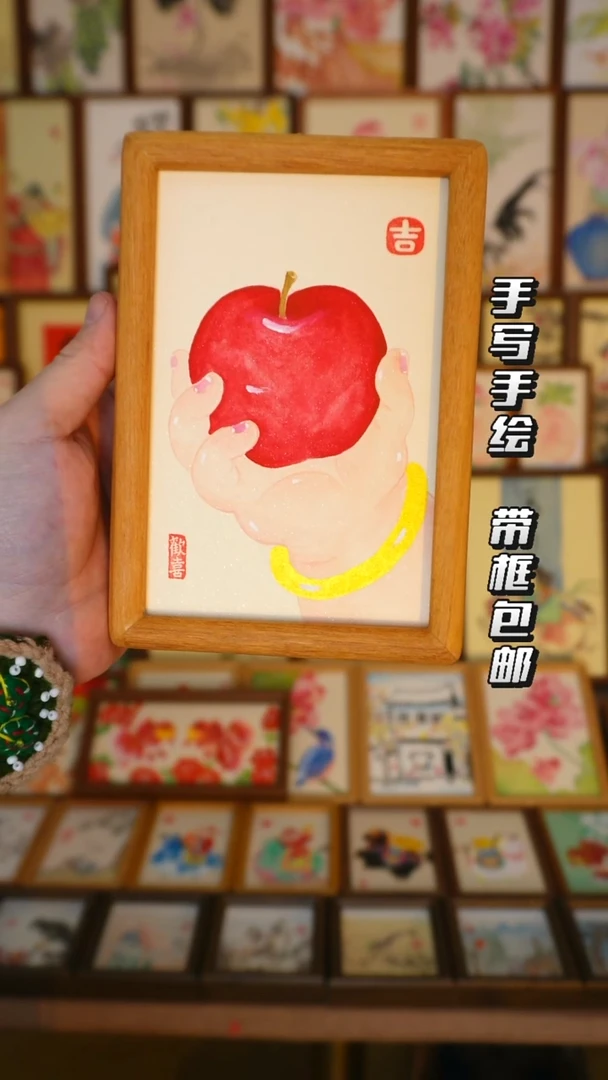 6寸实木框小胖手平平安安