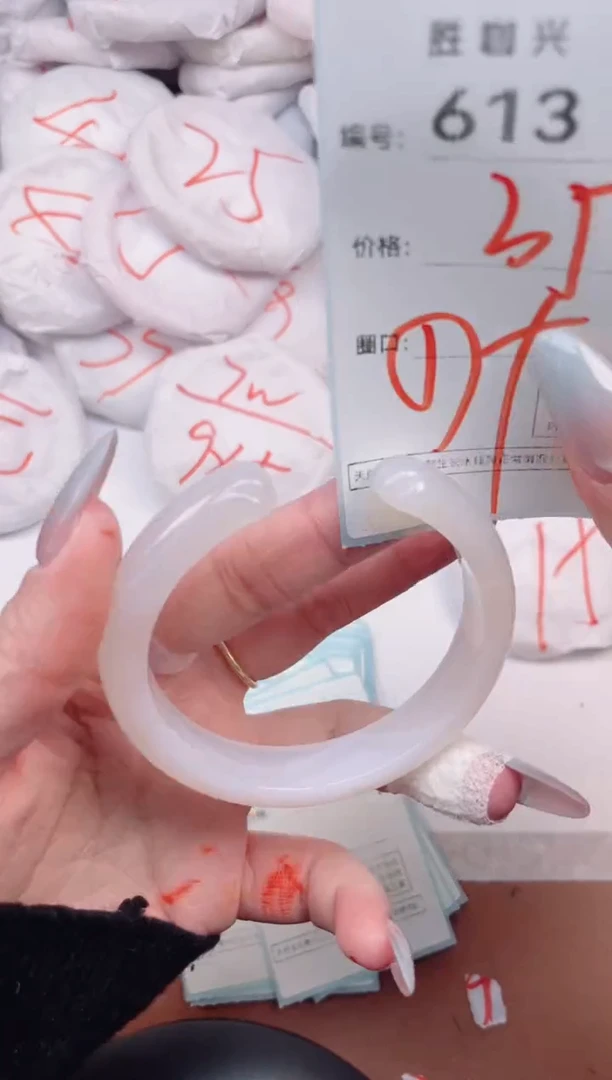 【闪购商品】玛瑙/玉髓手镯未镶嵌613