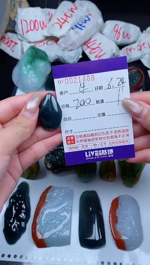 翡翠未镶嵌吊坠(不含链)铁**！00021488