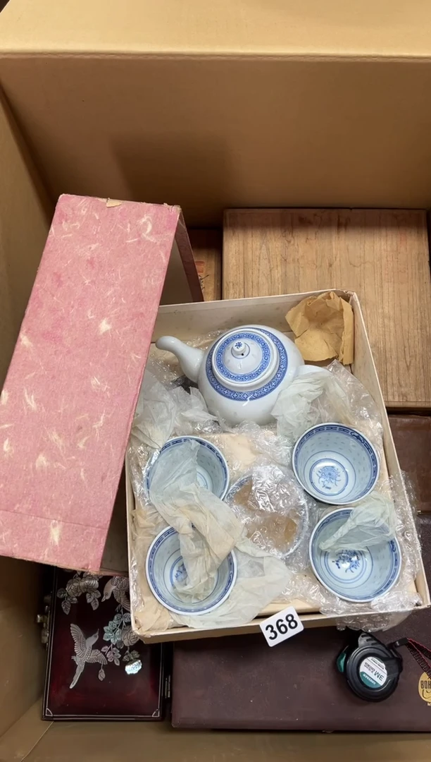 瓷片?**?368中古商品谨慎参拍