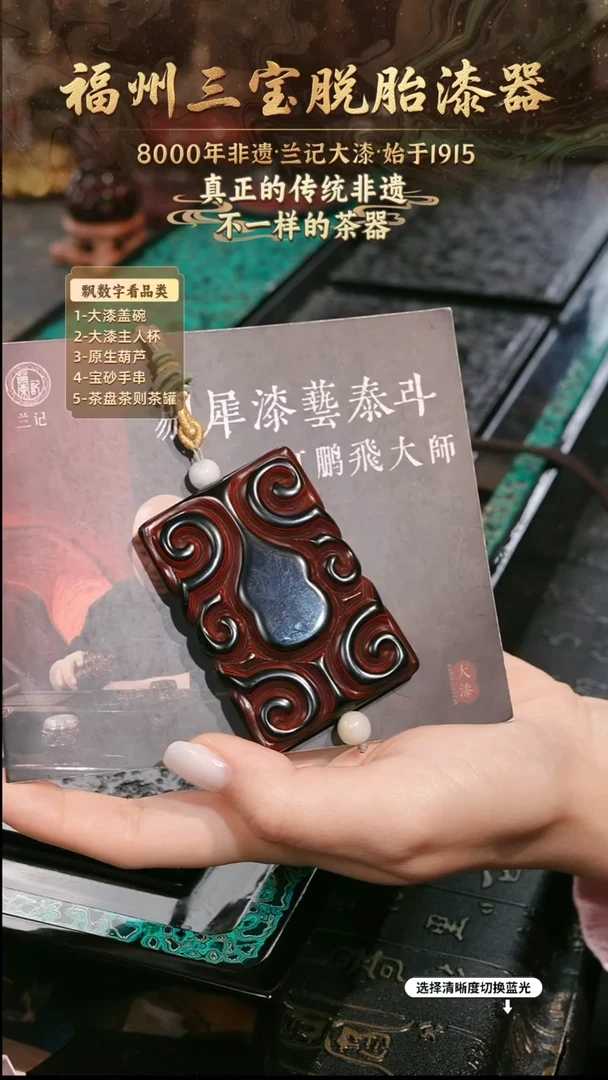 兰记手工漆器-一物一拍 以商品图片为主