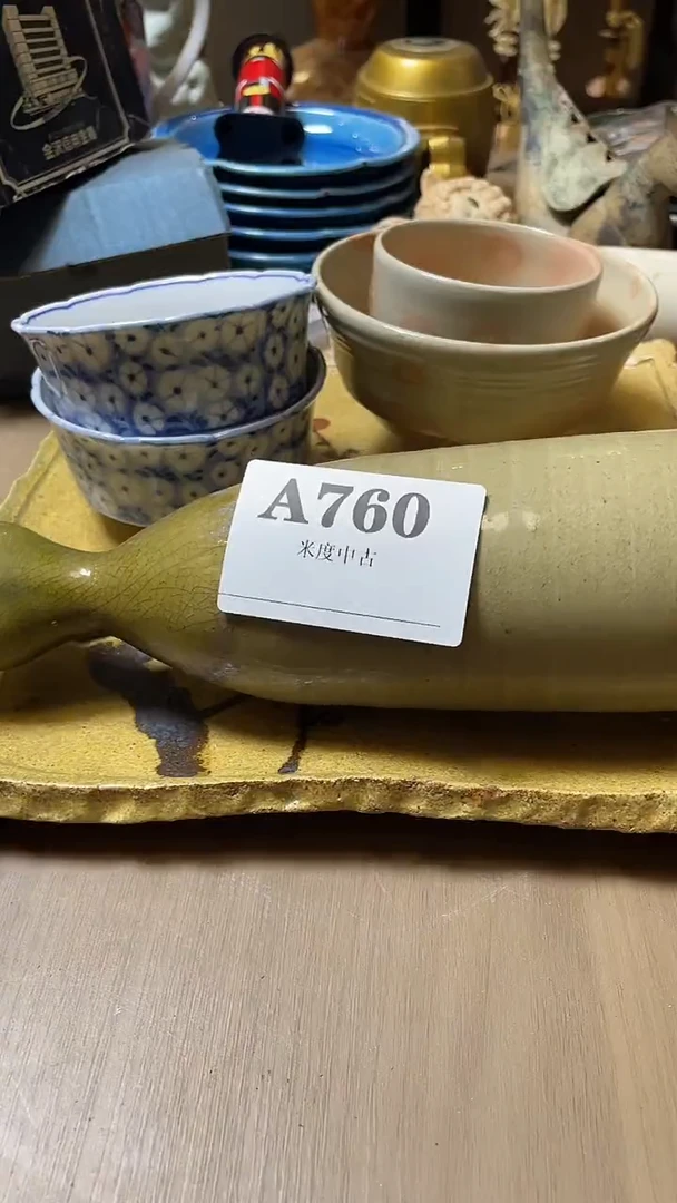 瓷片冯*760默认微瑕古瓷回流