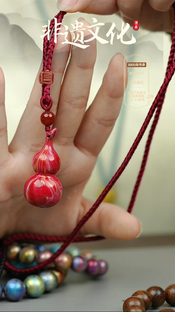 大漆晚枫月大葫芦项链 非遗大漆珠
