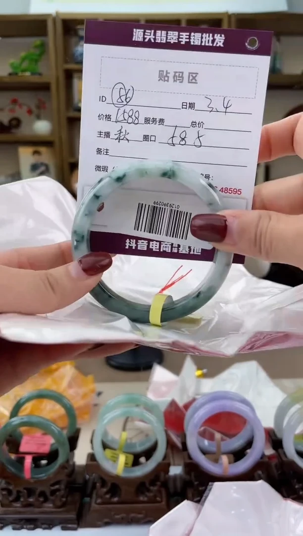【闪购商品】翡翠手镯未镶嵌翡翠手镯
