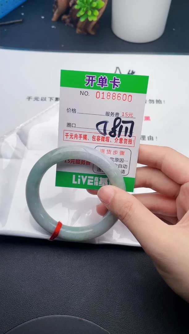 翡翠手镯未镶嵌00天然翡翠A货